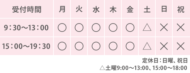 鷹匠院営業時間